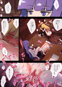 Page 1857 of nonmikan Fanbox Low quality archive 02-2026 to 2019 17/19 - preview thumbnail