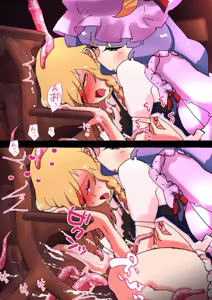 Page 1884 of nonmikan Fanbox Low quality archive 02-2026 to 2019 17/19 - preview thumbnail