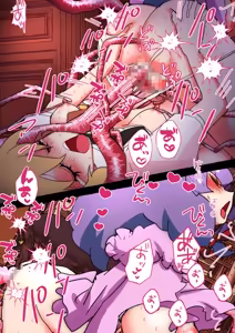 Page 1897 of nonmikan Fanbox Low quality archive 02-2026 to 2019 17/19 - preview thumbnail