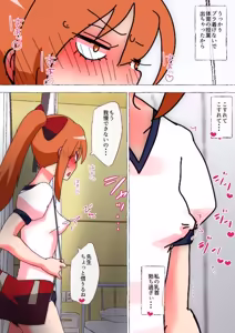 Page 190 of nonmikan Fanbox Low quality archive 02-2026 to 2019 17/19 - preview thumbnail