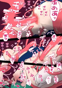 Page 1930 of nonmikan Fanbox Low quality archive 02-2026 to 2019 17/19 - preview thumbnail
