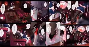 Page 20 of nonmikan Fanbox Low quality archive 02-2026 to 2019 17/19 - preview thumbnail
