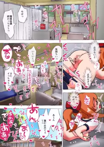 Page 202 of nonmikan Fanbox Low quality archive 02-2026 to 2019 17/19 - preview thumbnail