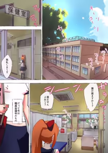 Page 203 of nonmikan Fanbox Low quality archive 02-2026 to 2019 17/19 - preview thumbnail