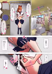 Page 205 of nonmikan Fanbox Low quality archive 02-2026 to 2019 17/19 - preview thumbnail