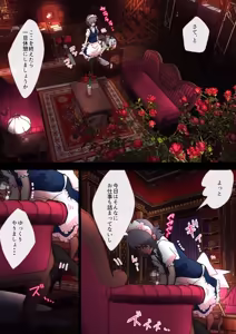 Page 21 of nonmikan Fanbox Low quality archive 02-2026 to 2019 17/19 - preview thumbnail