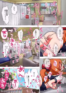 Page 216 of nonmikan Fanbox Low quality archive 02-2026 to 2019 17/19 - preview thumbnail