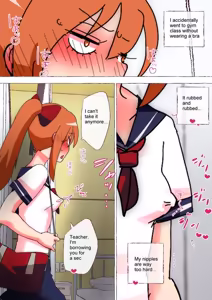 Page 231 of nonmikan Fanbox Low quality archive 02-2026 to 2019 17/19 - preview thumbnail