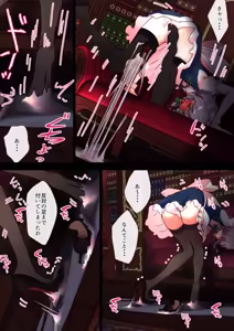 Page 24 of nonmikan Fanbox Low quality archive 02-2026 to 2019 17/19 - preview thumbnail