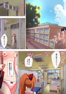 Page 243 of nonmikan Fanbox Low quality archive 02-2026 to 2019 17/19 - preview thumbnail