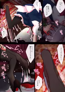 Page 25 of nonmikan Fanbox Low quality archive 02-2026 to 2019 17/19 - preview thumbnail