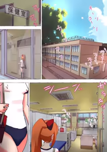 Page 270 of nonmikan Fanbox Low quality archive 02-2026 to 2019 17/19 - preview thumbnail