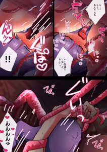 Page 292 of nonmikan Fanbox Low quality archive 02-2026 to 2019 17/19 - preview thumbnail