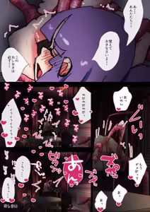 Page 317 of nonmikan Fanbox Low quality archive 02-2026 to 2019 17/19 - preview thumbnail