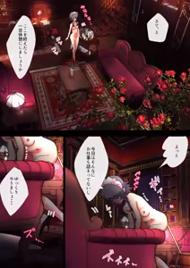 Page 36 of nonmikan Fanbox Low quality archive 02-2026 to 2019 17/19 - preview thumbnail