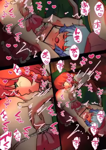 Page 721 of nonmikan Fanbox Low quality archive 02-2026 to 2019 17/19 - preview thumbnail