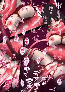 Page 86 of nonmikan Fanbox Low quality archive 02-2026 to 2019 17/19 - preview thumbnail