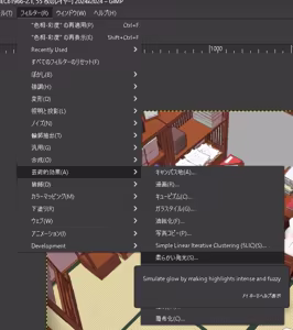 Page 867 of nonmikan Fanbox Low quality archive 02-2026 to 2019 17/19 - preview thumbnail