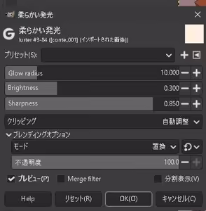 Page 868 of nonmikan Fanbox Low quality archive 02-2026 to 2019 17/19 - preview thumbnail