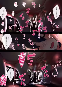 Page 875 of nonmikan Fanbox Low quality archive 02-2026 to 2019 17/19 - preview thumbnail