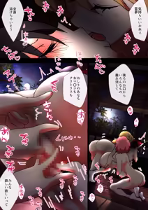 Page 881 of nonmikan Fanbox Low quality archive 02-2026 to 2019 17/19 - preview thumbnail