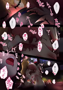 Page 886 of nonmikan Fanbox Low quality archive 02-2026 to 2019 17/19 - preview thumbnail