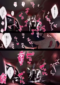 Page 897 of nonmikan Fanbox Low quality archive 02-2026 to 2019 17/19 - preview thumbnail