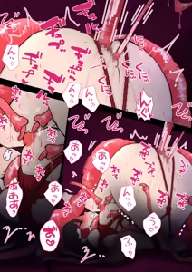 Page 90 of nonmikan Fanbox Low quality archive 02-2026 to 2019 17/19 - preview thumbnail