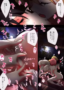 Page 903 of nonmikan Fanbox Low quality archive 02-2026 to 2019 17/19 - preview thumbnail