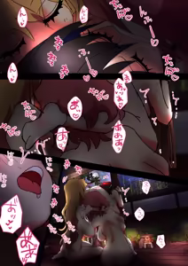 Page 929 of nonmikan Fanbox Low quality archive 02-2026 to 2019 17/19 - preview thumbnail