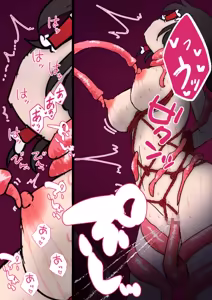 Page 95 of nonmikan Fanbox Low quality archive 02-2026 to 2019 17/19 - preview thumbnail