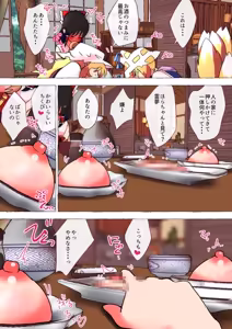Page 958 of nonmikan Fanbox Low quality archive 02-2026 to 2019 17/19 - preview thumbnail
