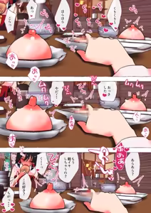 Page 959 of nonmikan Fanbox Low quality archive 02-2026 to 2019 17/19 - preview thumbnail