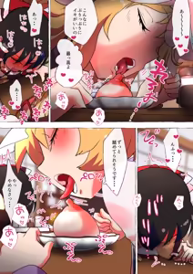 Page 961 of nonmikan Fanbox Low quality archive 02-2026 to 2019 17/19 - preview thumbnail