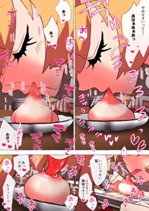 Page 964 of nonmikan Fanbox Low quality archive 02-2026 to 2019 17/19 - preview thumbnail