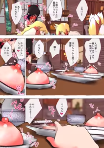 Page 974 of nonmikan Fanbox Low quality archive 02-2026 to 2019 17/19 - preview thumbnail
