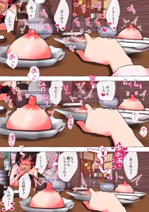 Page 975 of nonmikan Fanbox Low quality archive 02-2026 to 2019 17/19 - preview thumbnail