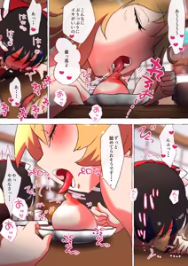 Page 977 of nonmikan Fanbox Low quality archive 02-2026 to 2019 17/19 - preview thumbnail