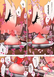 Page 980 of nonmikan Fanbox Low quality archive 02-2026 to 2019 17/19 - preview thumbnail