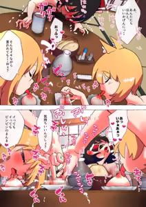 Page 982 of nonmikan Fanbox Low quality archive 02-2026 to 2019 17/19 - preview thumbnail