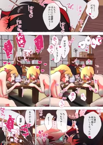 Page 989 of nonmikan Fanbox Low quality archive 02-2026 to 2019 17/19 - preview thumbnail