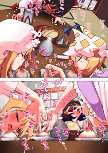 Page 998 of nonmikan Fanbox Low quality archive 02-2026 to 2019 17/19 - preview thumbnail