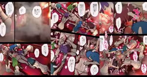 Page 1277 of nonmikan Fanbox Low quality archive 02-2026 to 2019 18/19 - preview thumbnail