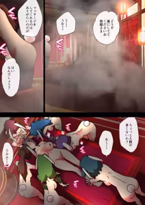 Page 1292 of nonmikan Fanbox Low quality archive 02-2026 to 2019 18/19 - preview thumbnail