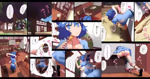 Page 1333 of nonmikan Fanbox Low quality archive 02-2026 to 2019 18/19 - preview thumbnail