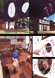 Page 1354 of nonmikan Fanbox Low quality archive 02-2026 to 2019 18/19 - preview thumbnail