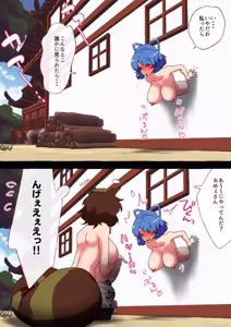 Page 1358 of nonmikan Fanbox Low quality archive 02-2026 to 2019 18/19 - preview thumbnail
