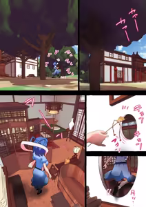 Page 1374 of nonmikan Fanbox Low quality archive 02-2026 to 2019 18/19 - preview thumbnail