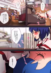 Page 1415 of nonmikan Fanbox Low quality archive 02-2026 to 2019 18/19 - preview thumbnail