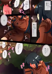 Page 143 of nonmikan Fanbox Low quality archive 02-2026 to 2019 18/19 - preview thumbnail